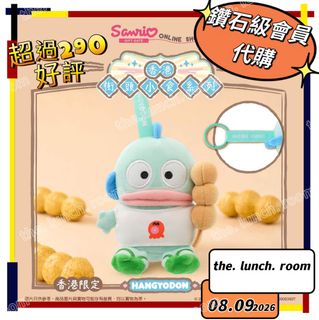 （分類：）位於 。 由 the.lunch.room 提交（商品編號 1460246135，圖片 1）。簡介： 。