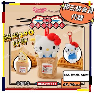 （分類：）位於 。 由 the.lunch.room 提交（商品編號 1460244303，圖片 1）。簡介： 。