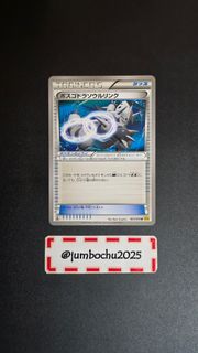 （分類：）位於 。 由 jumbochu2025 提交（商品編號 1460259741，圖片 1）。簡介： 。