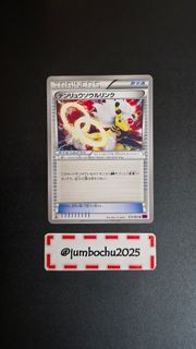 （分類：）位於 。 由 jumbochu2025 提交（商品編號 1460260379，圖片 1）。簡介： 。