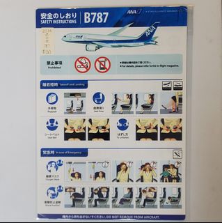 （分類：）位於 。 由 my_bus_stop_ltd. 提交（商品編號 1460196262，圖片 1）。簡介： 。