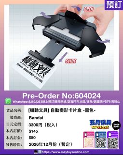 （分類：）位於 。 由 maytoys 提交（商品編號 1460195313，圖片 1）。簡介： 。