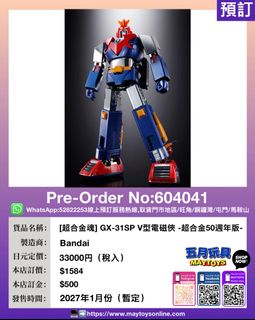 （分類：）位於 。 由 maytoys 提交（商品編號 1460202577，圖片 1）。簡介： 。
