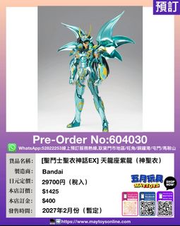 （分類：）位於 。 由 maytoys 提交（商品編號 1460198031，圖片 1）。簡介： 。