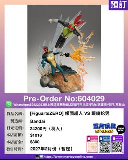 （分類：）位於 。 由 maytoys 提交（商品編號 1460197731，圖片 1）。簡介： 。