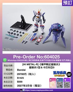 （分類：）位於 。 由 maytoys 提交（商品編號 1460196175，圖片 1）。簡介： 。