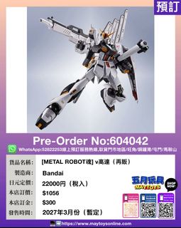 （分類：）位於 。 由 maytoys 提交（商品編號 1460203289，圖片 1）。簡介： 。