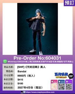 （分類：）位於 。 由 maytoys 提交（商品編號 1460198605，圖片 1）。簡介： 。