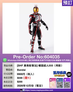 （分類：）位於 。 由 maytoys 提交（商品編號 1460199986，圖片 1）。簡介： 。