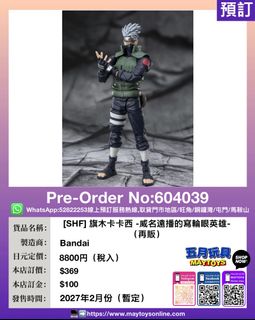 （分類：）位於 。 由 maytoys 提交（商品編號 1460201614，圖片 1）。簡介： 。