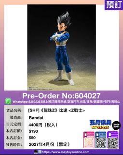 （分類：）位於 。 由 maytoys 提交（商品編號 1460196938，圖片 1）。簡介： 。