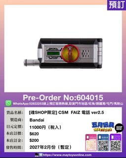 （分類：）位於 。 由 maytoys 提交（商品編號 1460189269，圖片 1）。簡介： 。