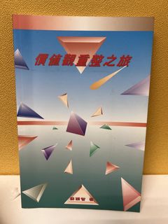 （分類：）位於 。 由 saviorli 提交（商品編號 1460127425，圖片 1）。簡介： 。