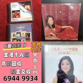 （分類：）位於 。 由 whatsapp69449934 提交（商品編號 1460172341，圖片 1）。簡介： 。