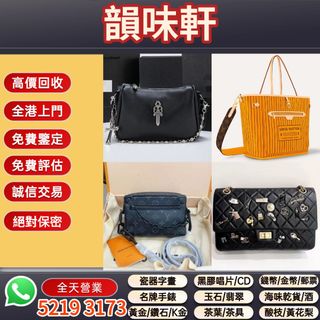 （分類：）位於 。 由 wts-52193173 提交（商品編號 1460142321，圖片 1）。簡介： 。