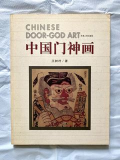 （分類：）位於 。 由 jeeger 提交（商品編號 1460259648，圖片 1）。簡介： 。