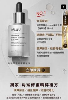 （分類：）位於 。 由 shopnovadrip 提交（商品編號 1460240497，圖片 1）。簡介： 。