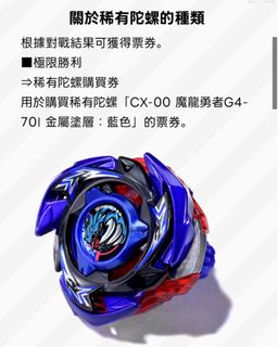 （分類：）位於 。 由 kakakei 提交（商品編號 1460156366，圖片 1）。簡介： 。