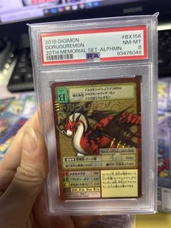（分類：）位於 。 由 digimonsss 提交（商品編號 1460111388，圖片 1）。簡介： 。