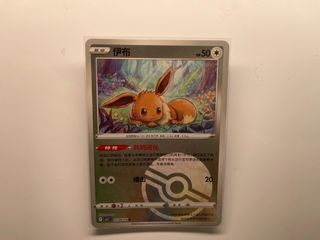 （分類：）位於 。 由 compressedtootis 提交（商品編號 1460191725，圖片 1）。簡介： 。