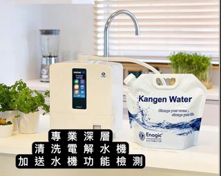 （分類：）位於 。 由 mr.kangen 提交（商品編號 1460135359，圖片 1）。簡介： 。