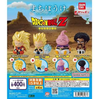 （分類：）位於 。 由 auraluxetoysyt 提交（商品編號 1460180424，圖片 1）。簡介： 。