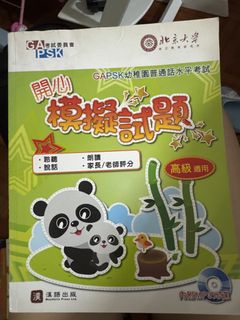 （分類：）位於 。 由 bearleung8 提交（商品編號 1460291498，圖片 1）。簡介： 。