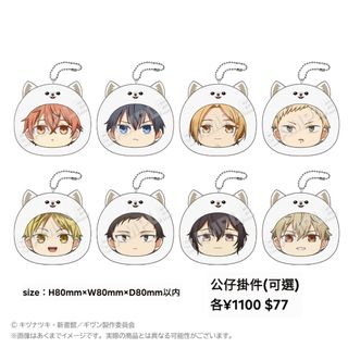 （分類：）位於 。 由 haru_animejp 提交（商品編號 1460150682，圖片 1）。簡介： 。