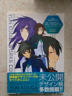 （分類：）位於 。 由 razgriz8492 提交（商品編號 1460300684，圖片 1）。簡介： 。