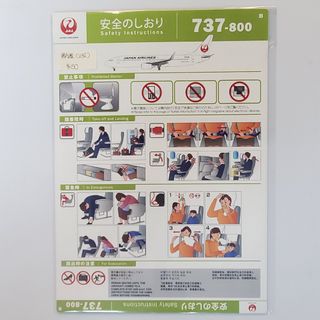 （分類：）位於 。 由 my_bus_stop_ltd. 提交（商品編號 1460208874，圖片 1）。簡介： 。