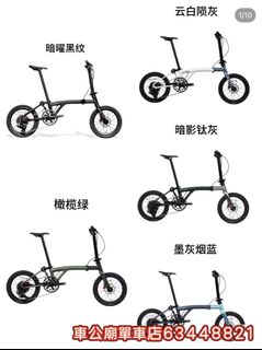（分類：）位於 。 由 Birdy63448821 提交（商品編號 1460174554，圖片 1）。簡介： 。