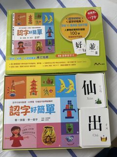 （分類：）位於 。 由 ctcc2025 提交（商品編號 1460163712，圖片 1）。簡介： 。
