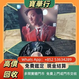 （分類：）位於 。 由 bouwaahang 提交（商品編號 1460125223，圖片 1）。簡介： 。