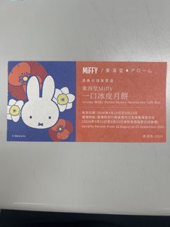 （分類：）位於 。 由 bubusi 提交（商品編號 1460134378，圖片 1）。簡介： 。