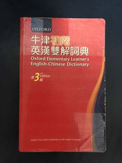 （分類：）位於 。 由 kitchencc 提交（商品編號 1460245664，圖片 1）。簡介： 。