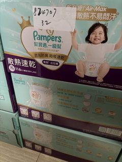 （分類：）位於 。 由 usagi__537 提交（商品編號 1460277622，圖片 1）。簡介： 。