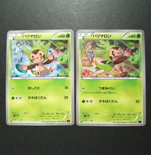 （分類：）位於 。 由 kislyuno 提交（商品編號 1460171201，圖片 1）。簡介： 。