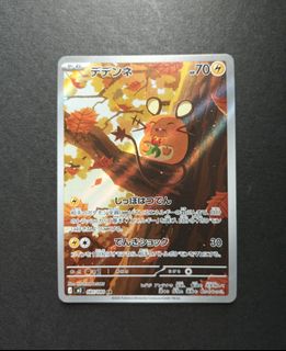 （分類：）位於 。 由 kislyuno 提交（商品編號 1458358546，圖片 1）。簡介： 。