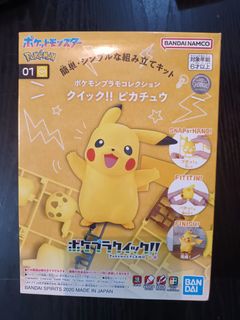 （分類：）位於 。 由 kenkentoy01 提交（商品編號 1460283239，圖片 1）。簡介： 。