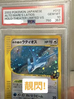 （分類：）位於 。 由 present_seller_0913 提交（商品編號 1460303152，圖片 1）。簡介： 。