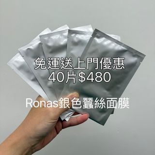 （分類：）位於 。 由 tsingmum59 提交（商品編號 1460190783，圖片 1）。簡介： 。