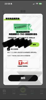 （分類：）位於 。 由 hhhnn4 提交（商品編號 1460275942，圖片 1）。簡介： 。