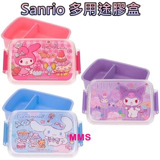 （分類：）位於 。 由 mmsgiftshop 提交（商品編號 1460214588，圖片 1）。簡介： 。