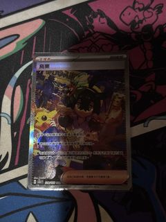（分類：）位於 。 由 5xd6n 提交（商品編號 1460210184，圖片 1）。簡介： 。