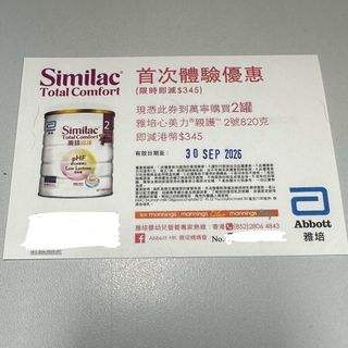 （分類：）位於 。 由 jovyyan 提交（商品編號 1460171361，圖片 1）。簡介： 。