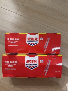 （分類：）位於 。 由 sakuraaa.kku 提交（商品編號 1460197960，圖片 1）。簡介： 。