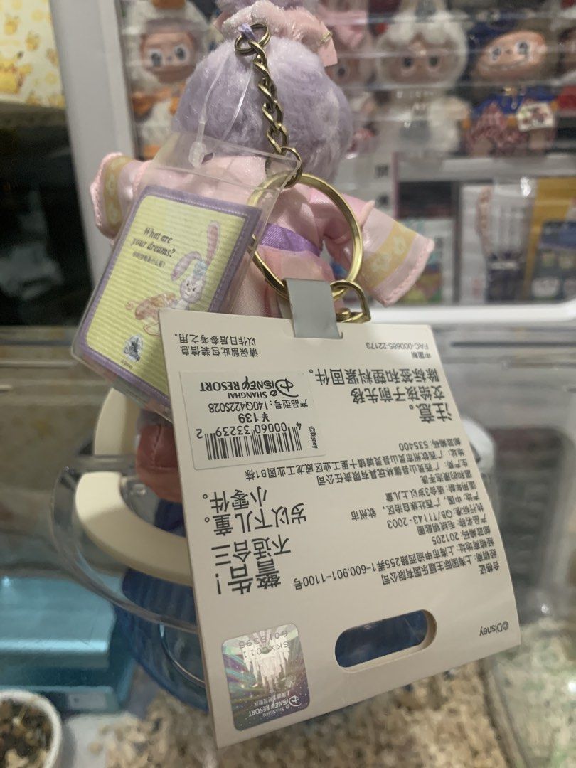 迪士尼上海度假區 StellaLou 中秋鑰匙扣公仔 （分類：絨毛玩具）位於 Hong Kong。 由 yinmandyb 提交（商品編號 1460276277，圖片 3）。簡介： 迪士尼上海度假區嘅 StellaLou 公仔中秋造型連鑰匙扣。著住靚靚嘅和服，好可愛。可以扣喺袋度或者做裝飾都得。送禮自用都啱。 *公仔機夾出物 *可灣仔地鐵站/灣仔集成中心/屯門市中心面交 *時間互就。
