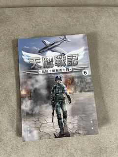 （分類：）位於 。 由 silverowl.264a96 提交（商品編號 1460195593，圖片 1）。簡介： 。