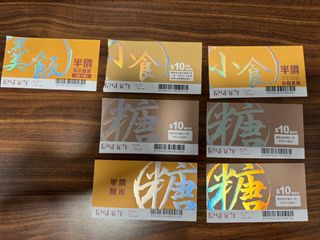 （分類：）位於 。 由 jay.pea 提交（商品編號 1460157146，圖片 1）。簡介： 。