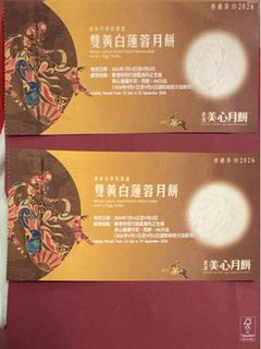 （分類：）位於 。 由 gogo430 提交（商品編號 1460269690，圖片 1）。簡介： 。